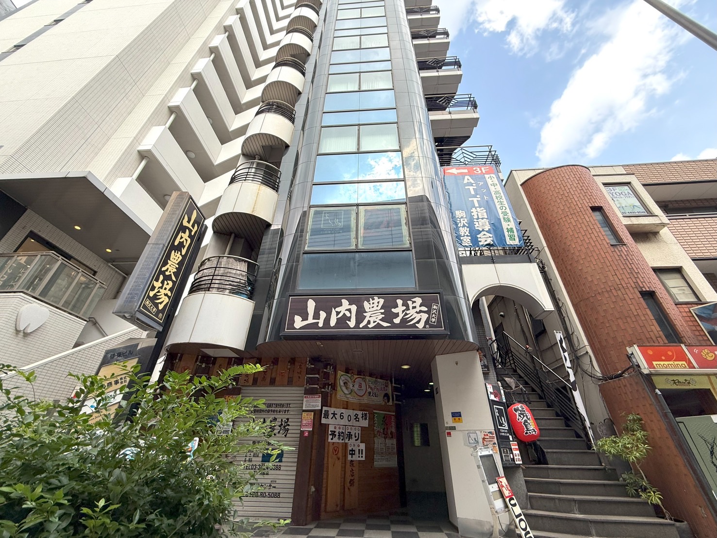 駒沢大学駅前自習室 伊東ビル
