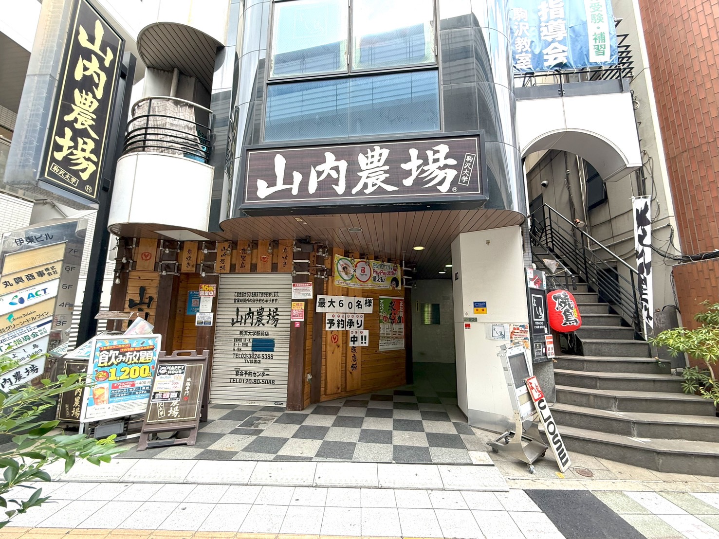 駒沢大学駅前自習室 エントランス